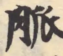 脈の位置