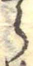 𛃰 위치 확인됨