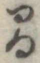 間 위치 확인됨