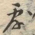 露 위치 확인됨