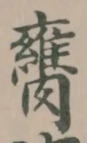 𦡈 위치 확인됨