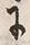 「に」字