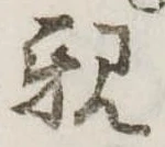 親 위치 확인됨