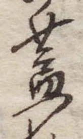 蓋 위치 확인됨