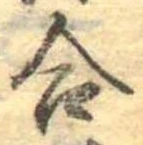 合 위치 확인됨