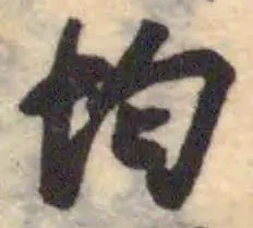均 위치 확인됨