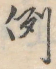 例 위치 확인됨