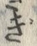 글자 ぎ