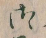 御 위치 확인됨