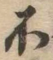 不 위치 확인됨
