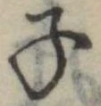 子 위치 확인됨