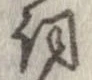 詞 위치 확인됨