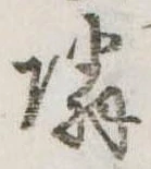 隣 위치 확인됨