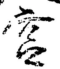 宮 위치 확인됨