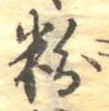 位置 確認된 粉