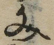Located 文
