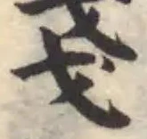 箋 위치 확인됨