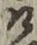 “け”字