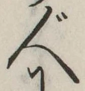 人 위치 확인됨