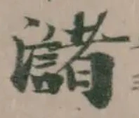 㶆 위치 확인됨