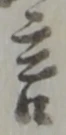 言 위치 확인됨