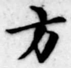 方 위치 확인됨
