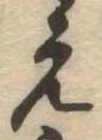 未割り当ての位置