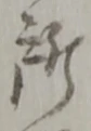 所 위치 확인됨