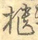 櫃 위치 확인됨