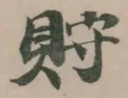 𧵤 위치 확인됨