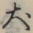 犬 위치 확인됨
