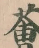 薈 위치 확인됨