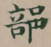 郶 위치 확인됨