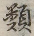 類 위치 확인됨