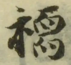 襦 위치 확인됨