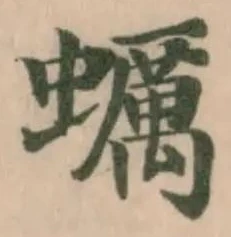 蠣 위치 확인됨