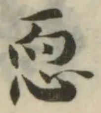 恧 위치 확인됨