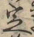 定 위치 확인됨