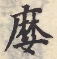 𡡉 위치 확인됨