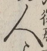 人 위치 확인됨