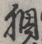 胭 위치 확인됨