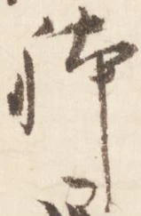 躰 위치 확인됨