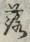 落 위치 확인됨