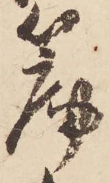 篇 위치 확인됨