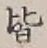 글자 皆
