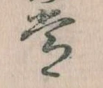 常 위치 확인됨