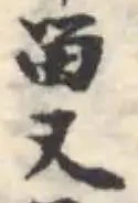 亟 위치 확인됨