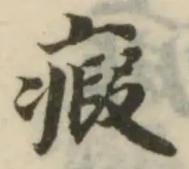 瘕 위치 확인됨