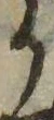 位置 確認된 𛀚