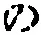 字の